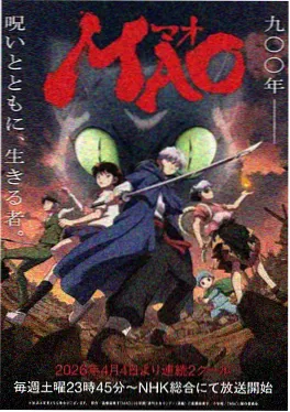 日本动漫热度榜第二名缩略图